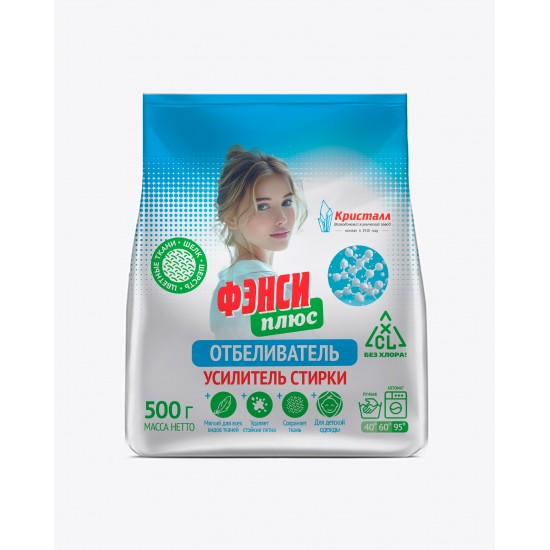 средство отбеливающее "ФЭНСИ - ПЛЮС" 500г.