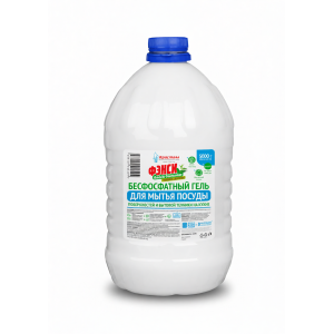 средство жидкое для мытья посуды "ФЭНСИ" бальзам чайное дерево 5кг. средство жидкое для мытья посуды "ФЭНСИ" бальзам чайное дерево 5кг.