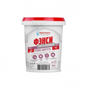 паста для стирки моющая синтетическая "ФЭНСИ - РУНО" для шерсти и деликатных тканей 400г.